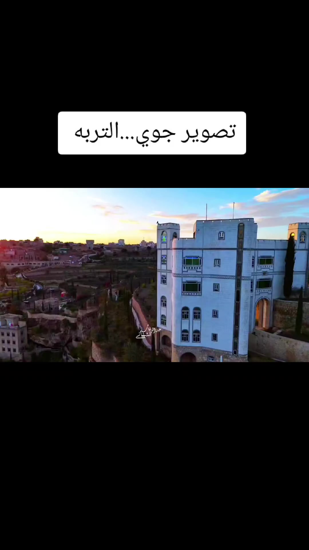 @سعيد نظير العزعزي