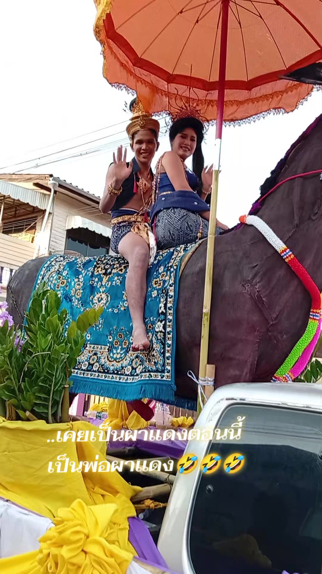 @หัสดี