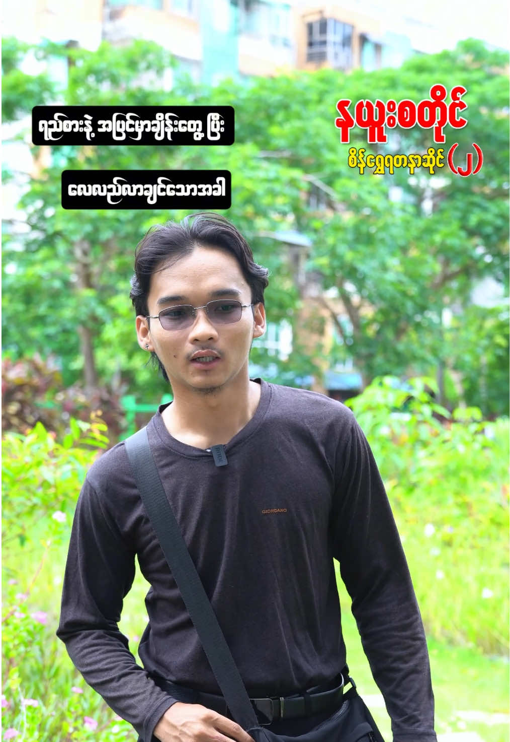@နယူးစတိုင်စိန်ရွှေရတနာဆိုင် 2