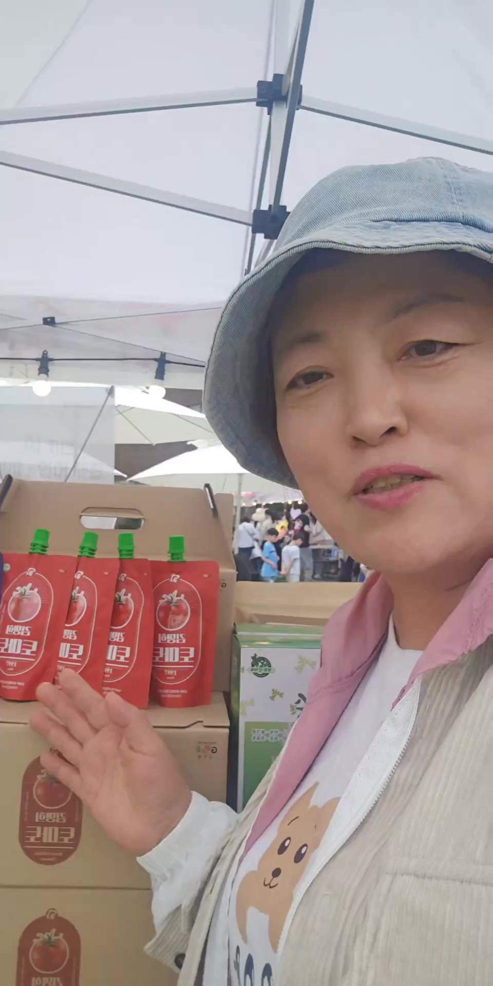 @길위의 셰프~북에서 온장금이