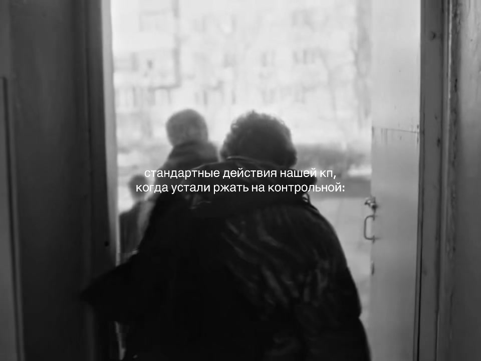 @ми́сова