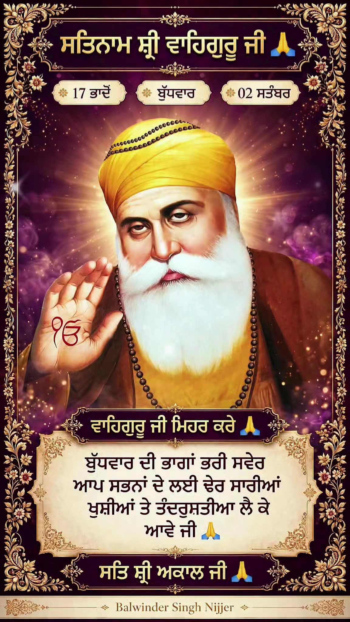@Balwinder Singh Nijjer