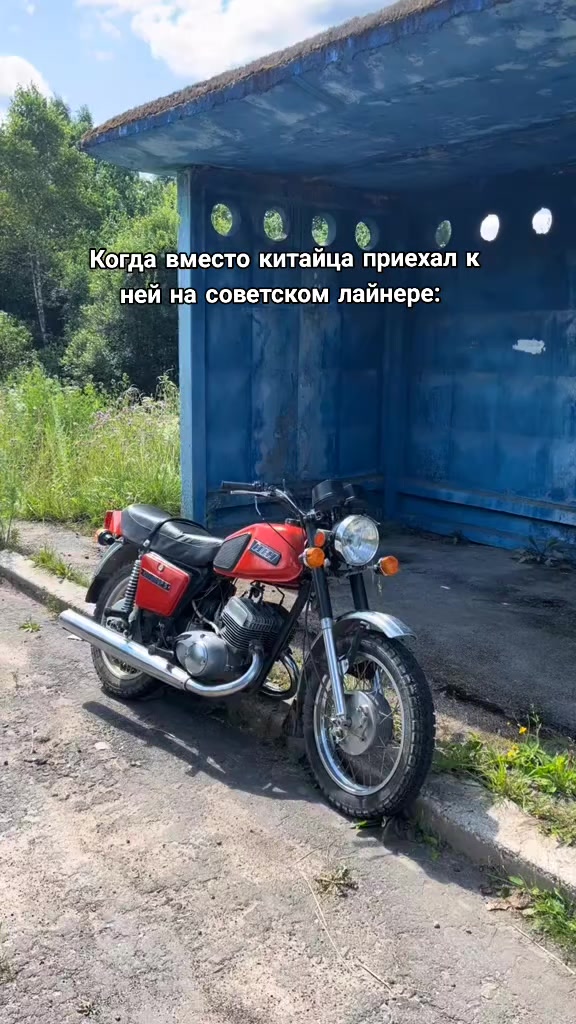 @МОtО Ussr✈️