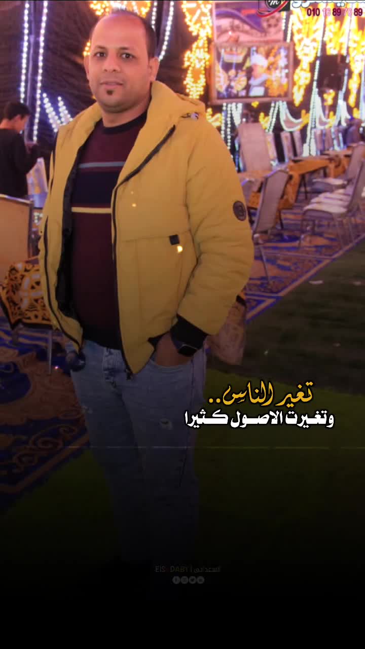 @صابر المصري🎤🎧❤️