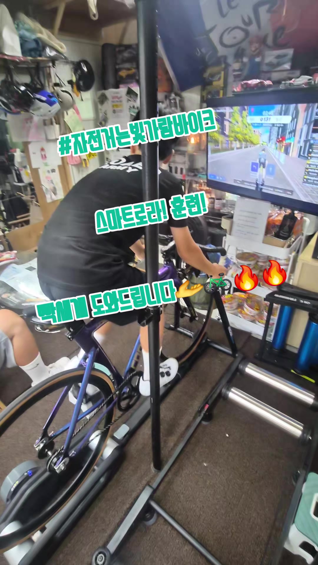@#자전거는빛가람바이크