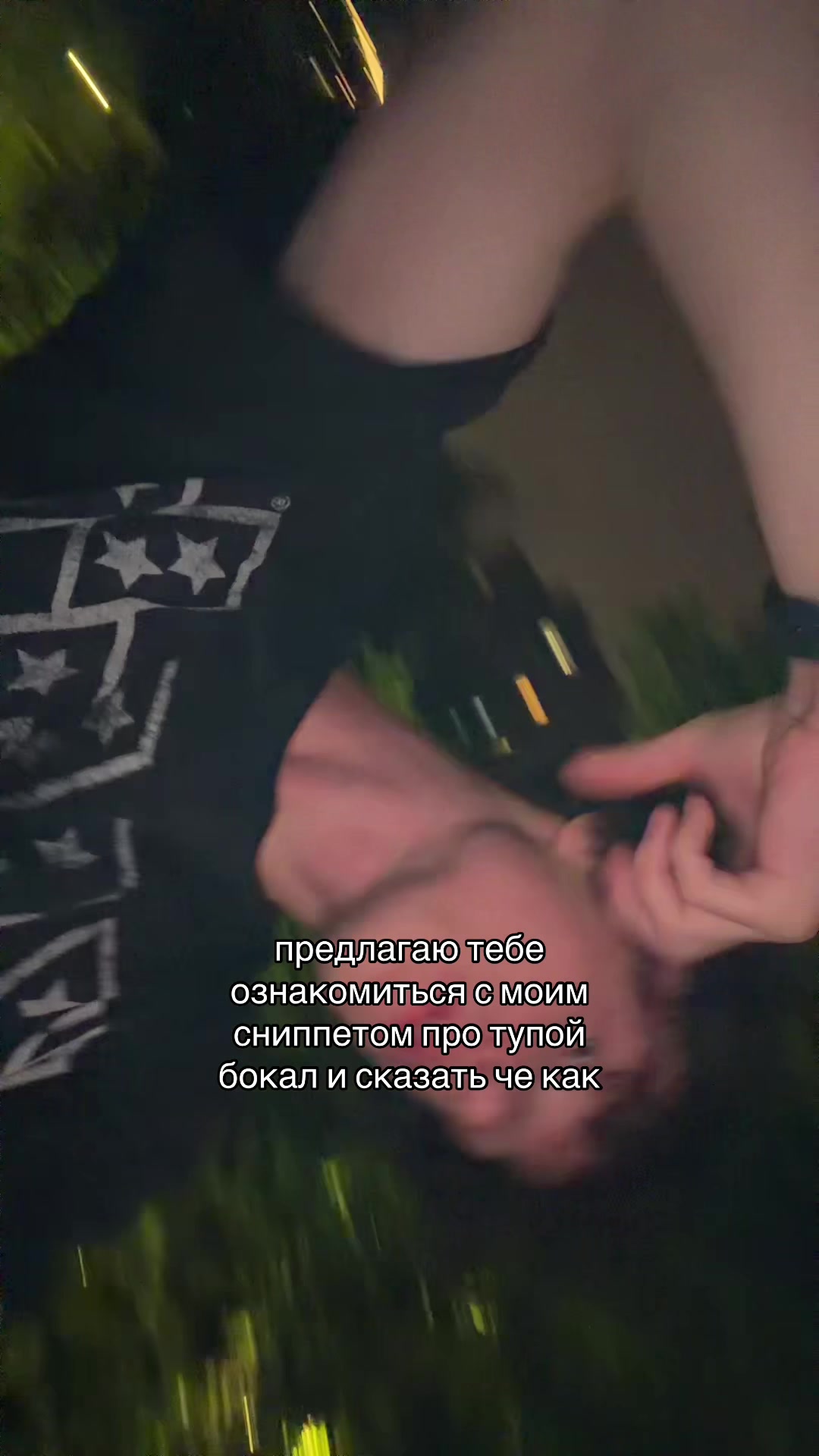 @тгк: owuhaha