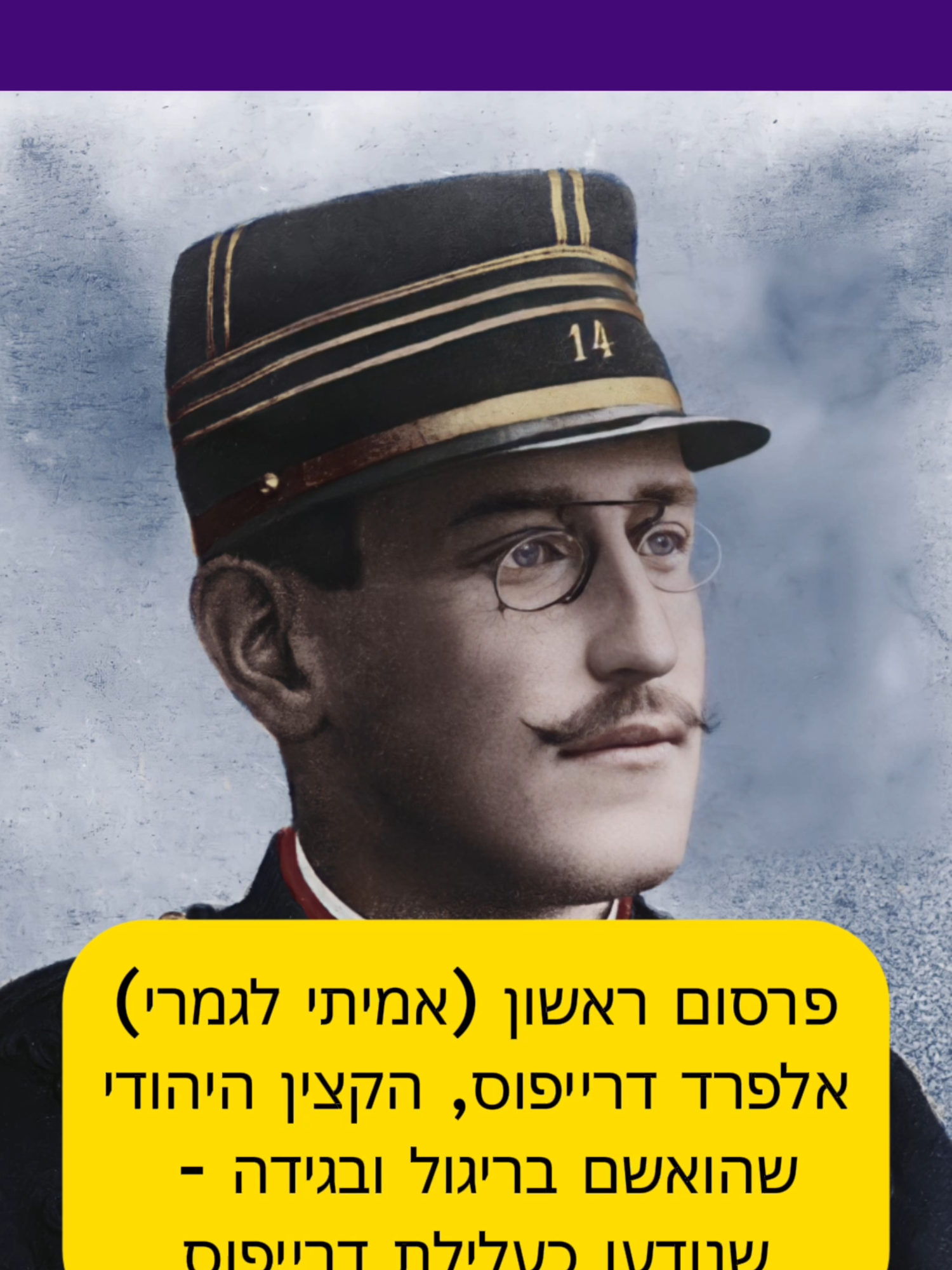 @HolyLandNEWS