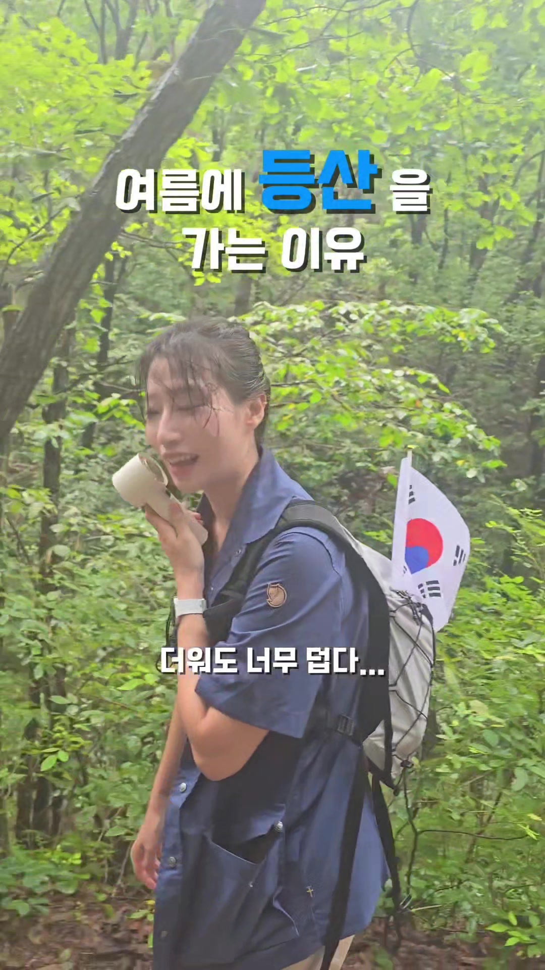 @운동하는 슬기처럼