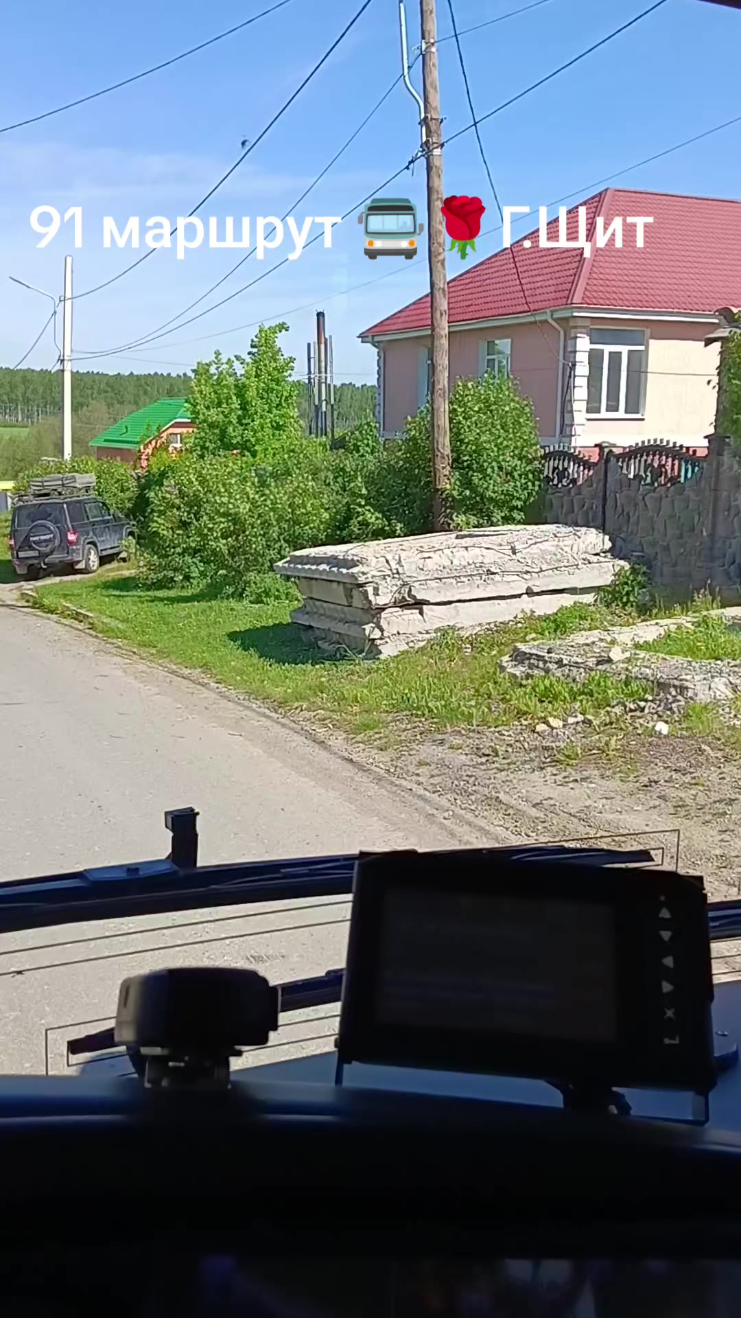 @Нушабе