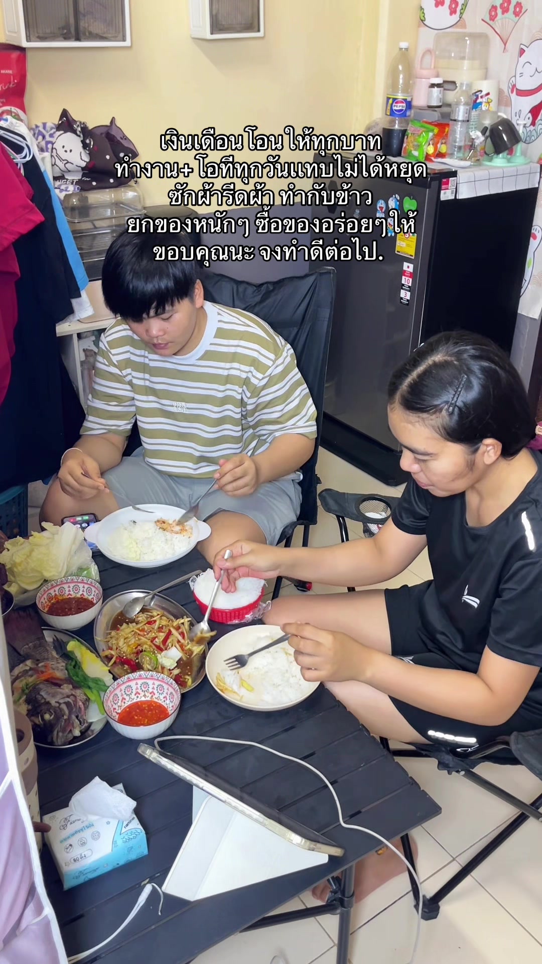 @เเตงไท ชื่อหมา.