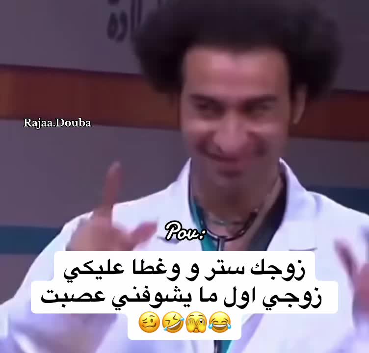 @🇸🇾Rajaa Douba🇩🇪