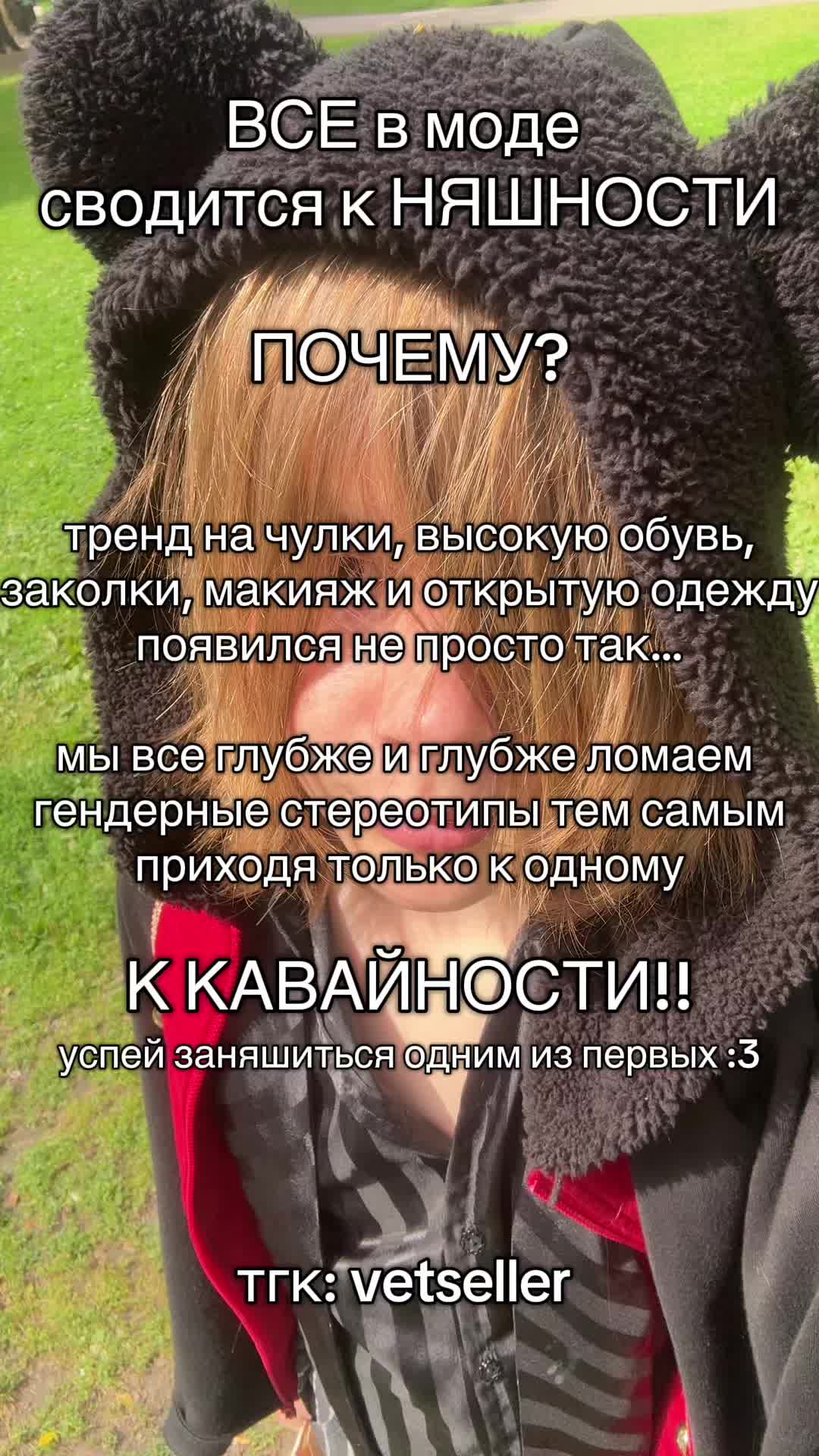 @vet_seller