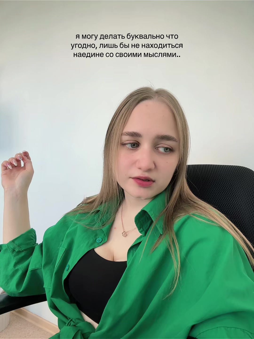 @тгк: нуАрин🙄