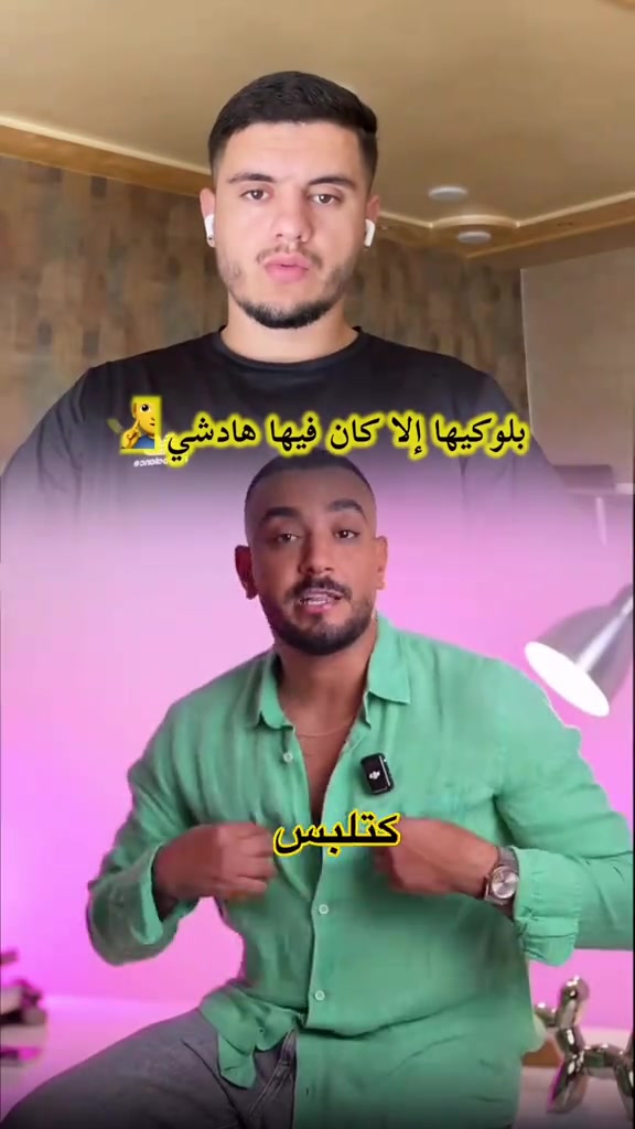 @Walid ๐ง๐ช