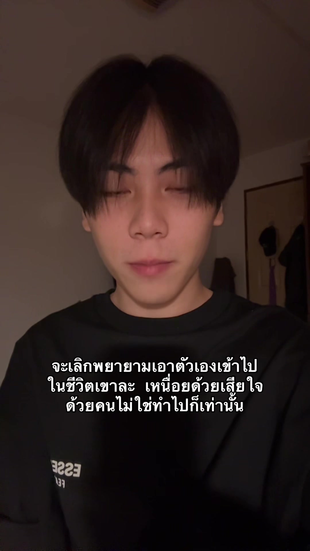 @ยัยแซลม่อน