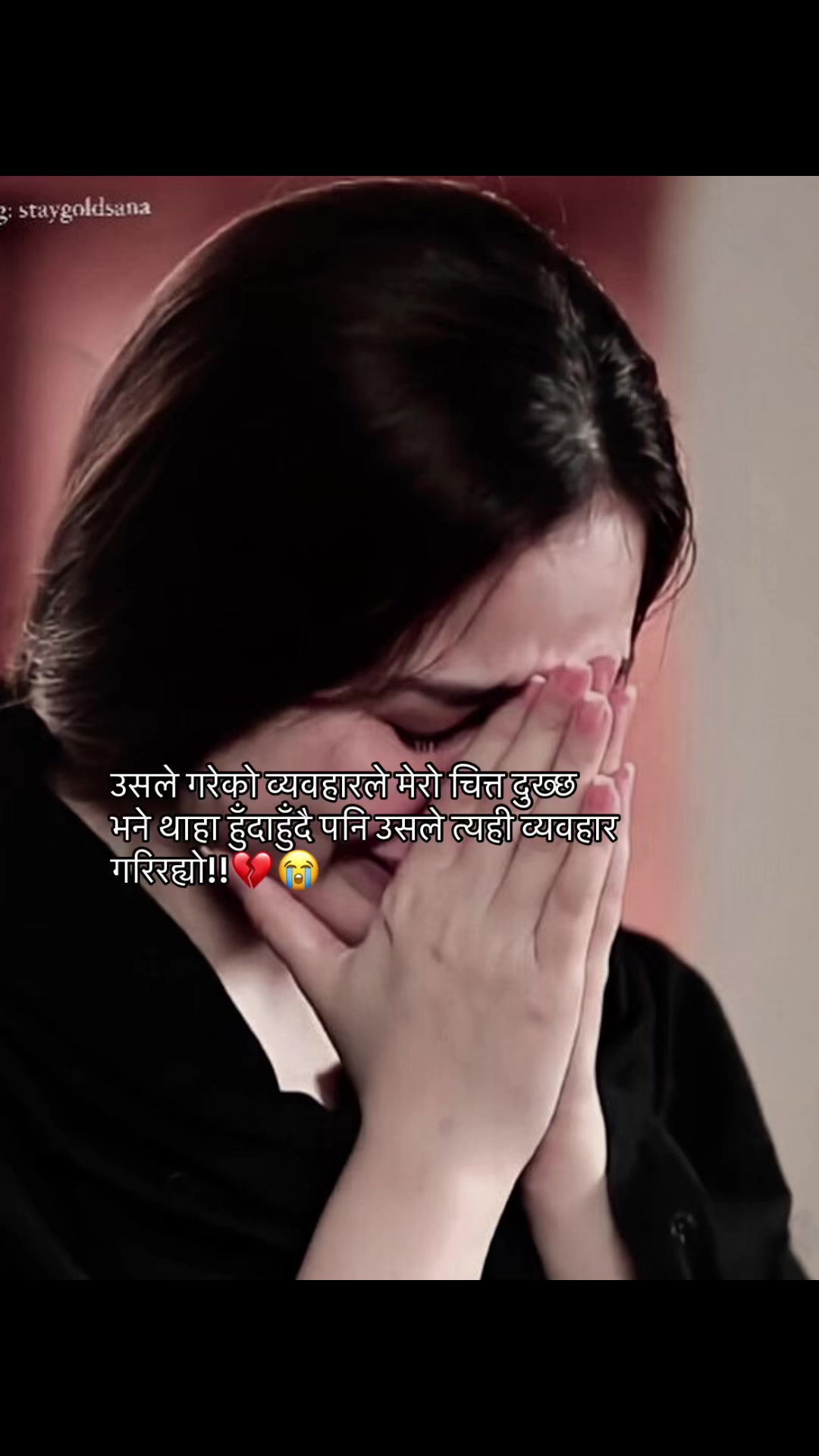 @तिम्रो काली म🦋🦋
