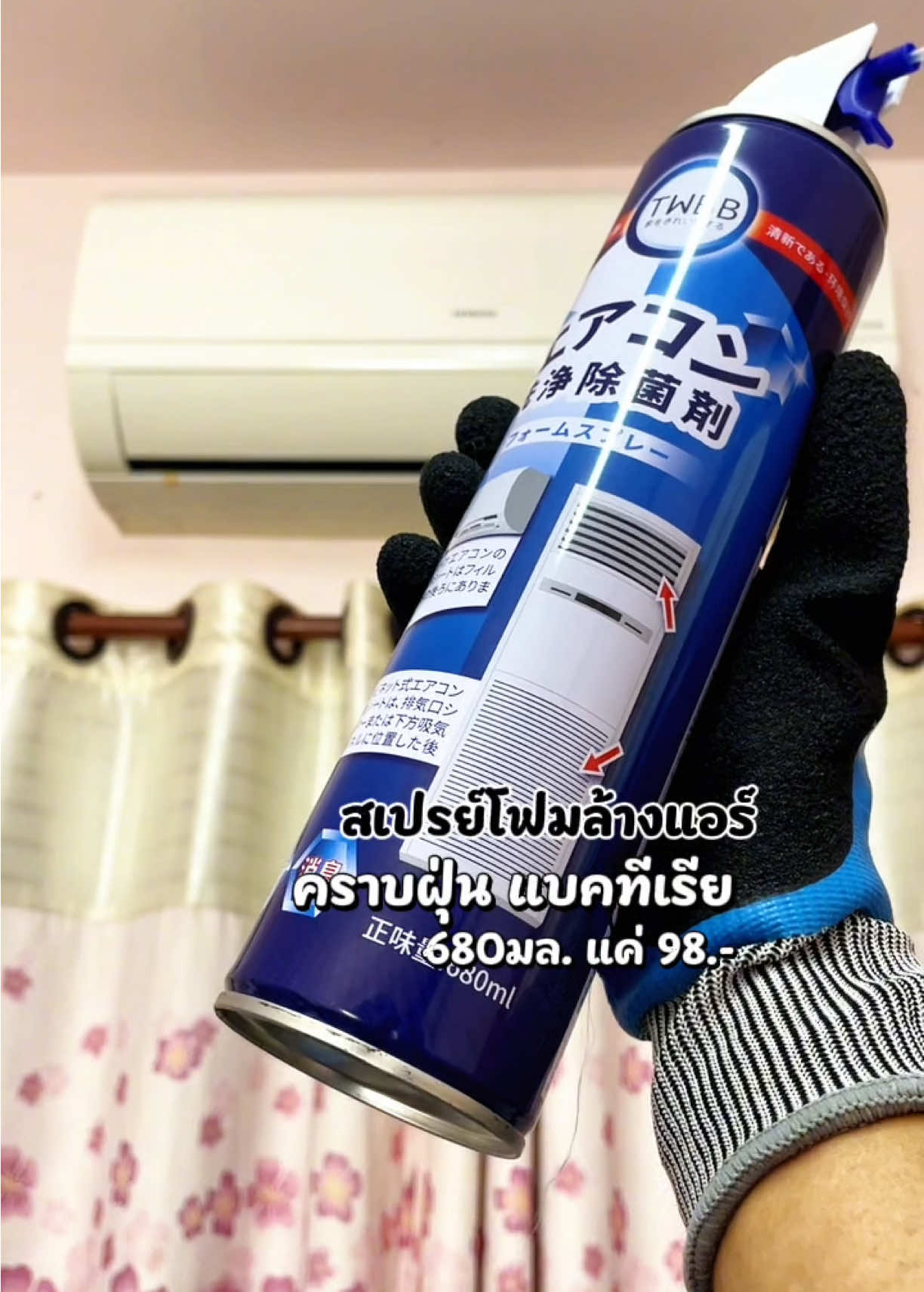 @-ดูการตอบกลับ 76รายการ