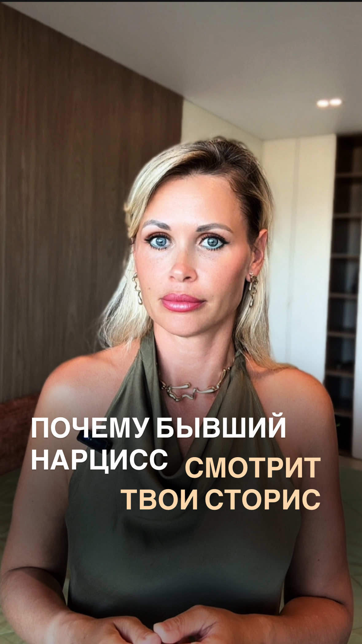 @Tgk Psy_Loktionova