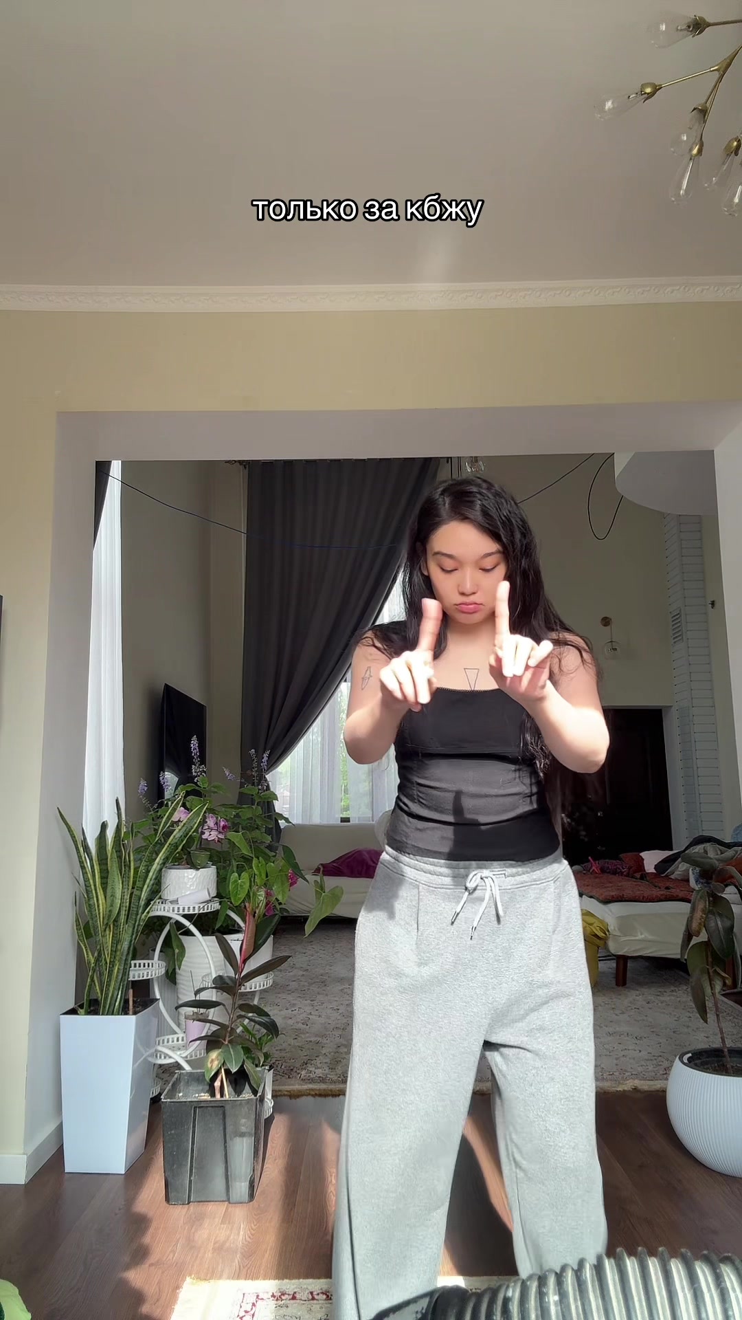 @ния