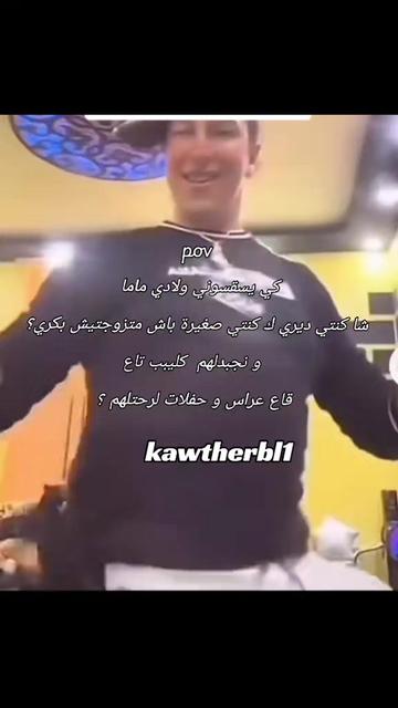 @🩷كوثر🩷kawther BL 🩷
