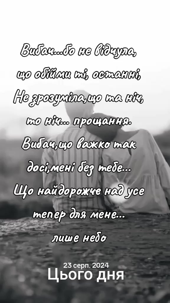 @🖤💔 Olena 💙💛
