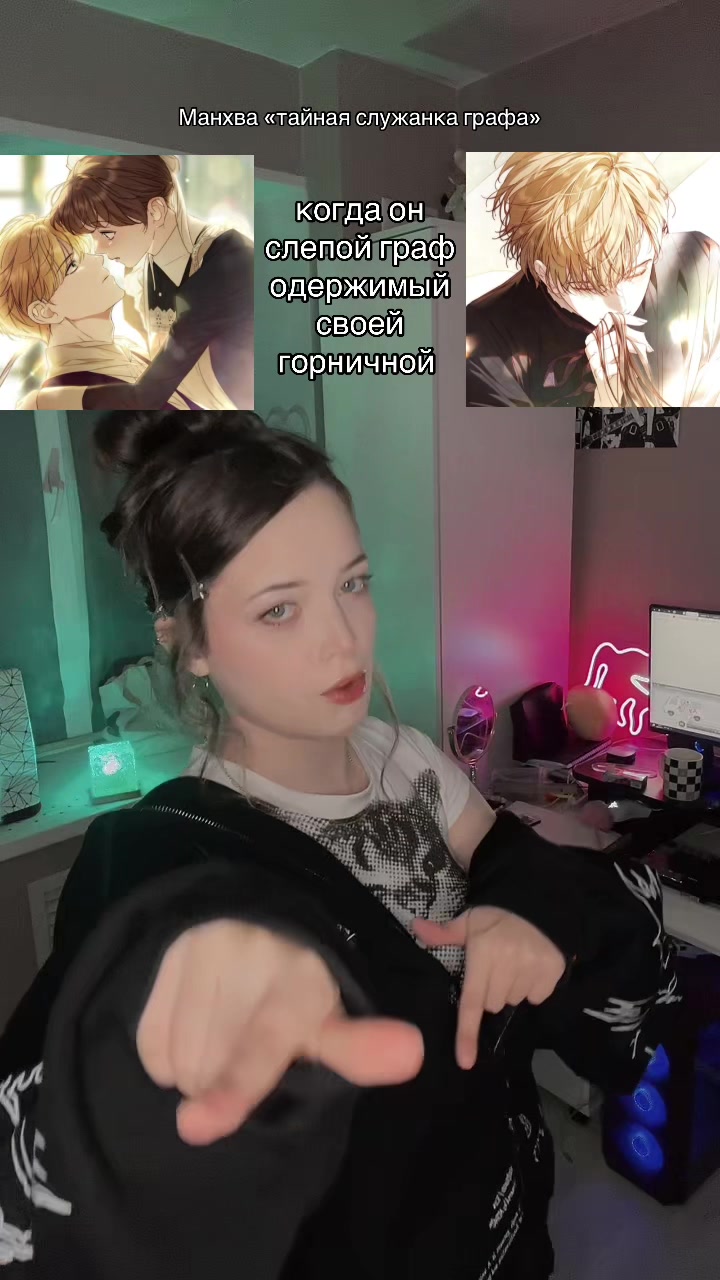 @Тгк: Мяурицио Оля🐣
