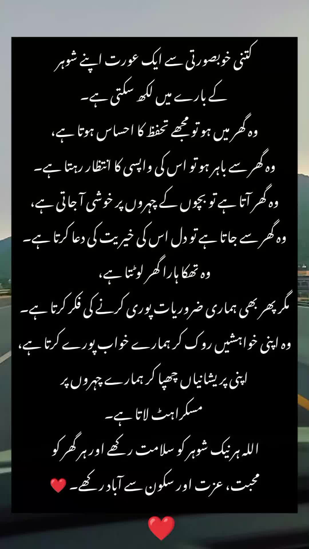 @Sarosh Shawaiz💗