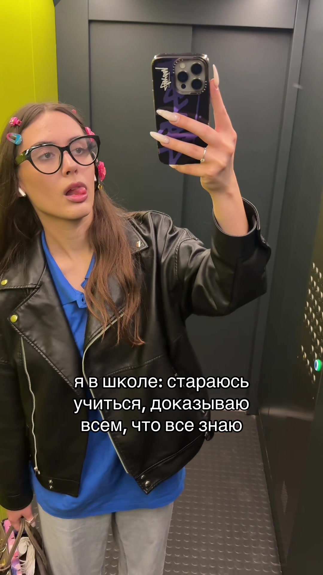 @ТГК: КИБЕР СКИБА