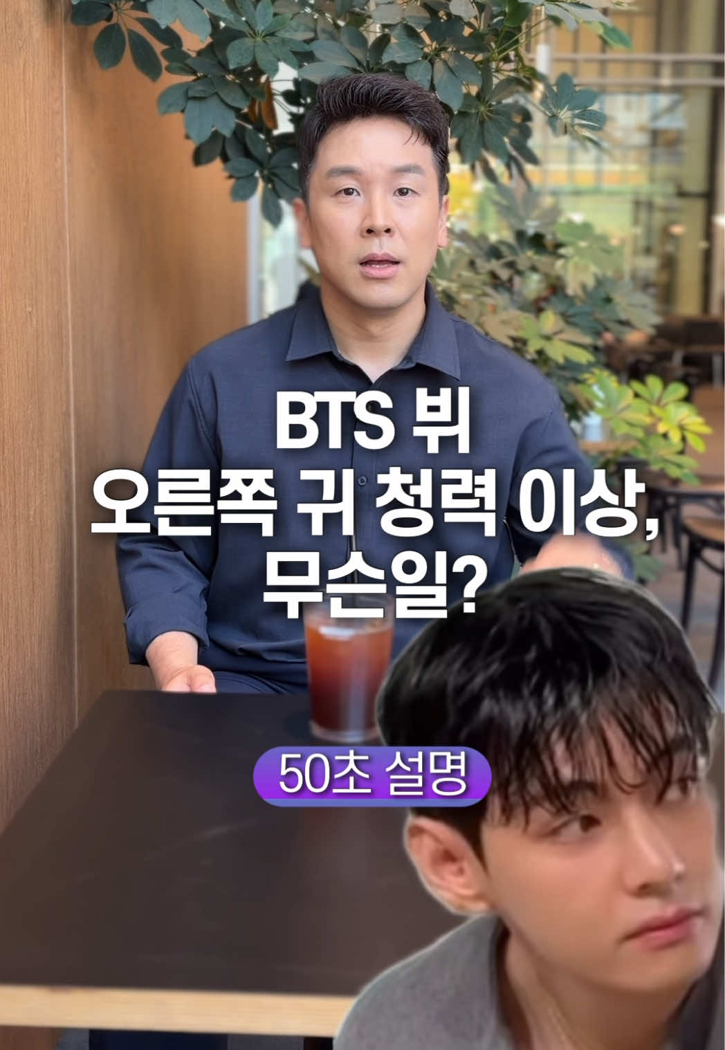 @꽉TV