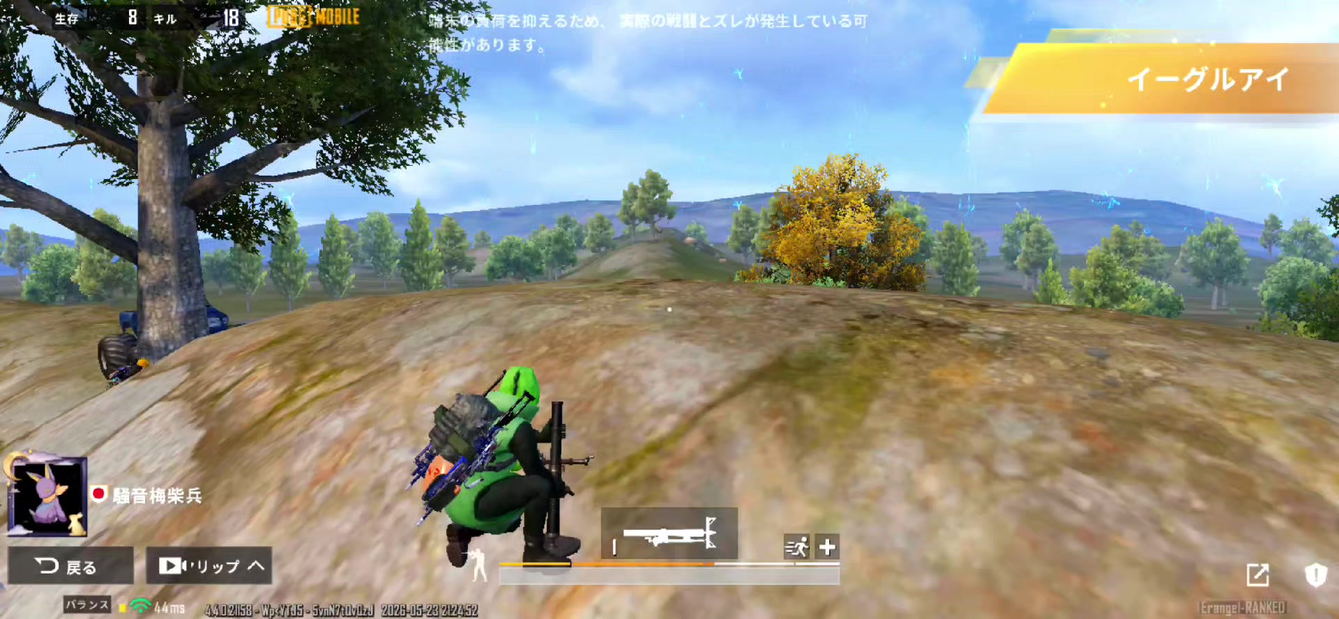 @騒音〆梅柴兵