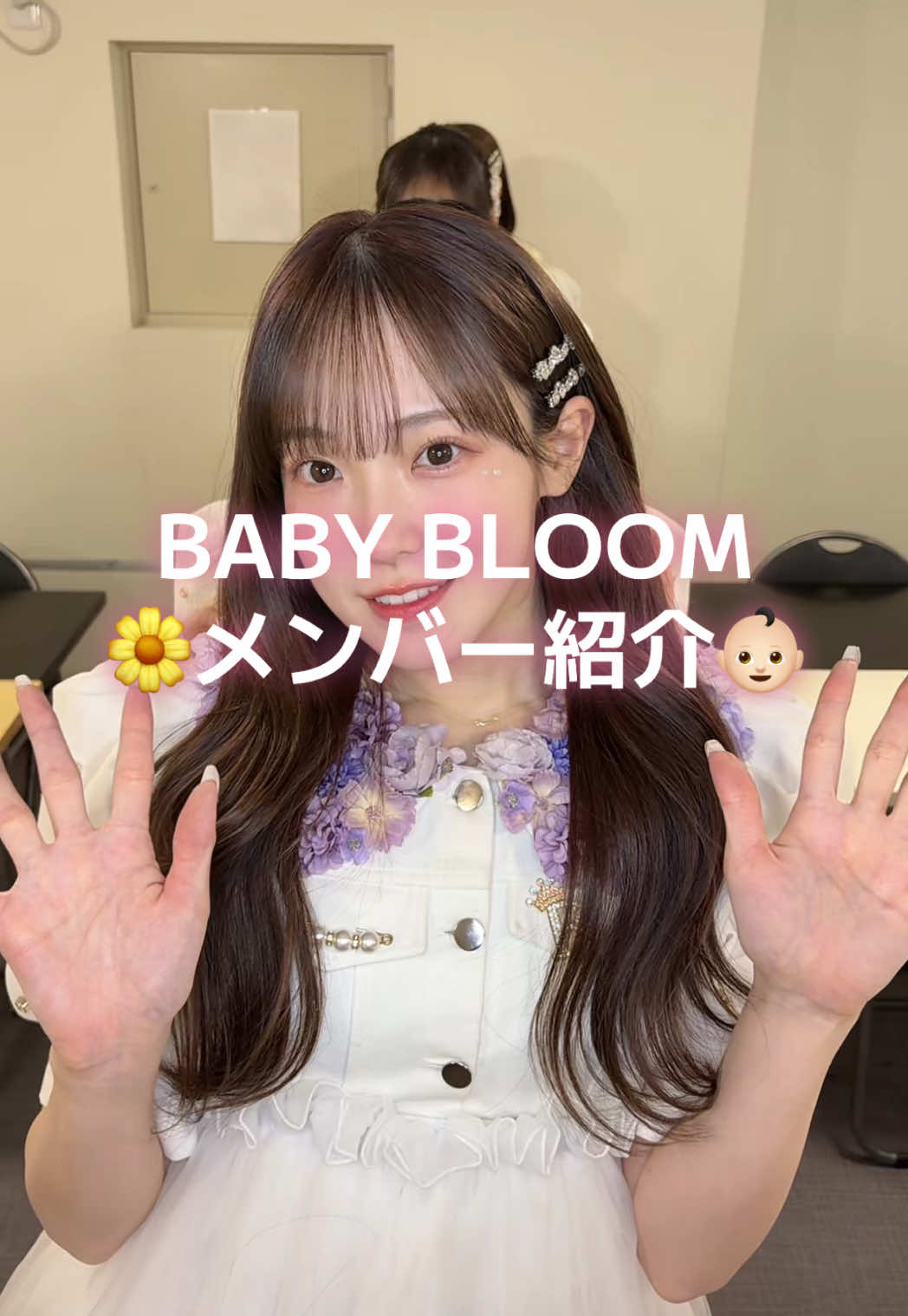 @ベイビーブルーム