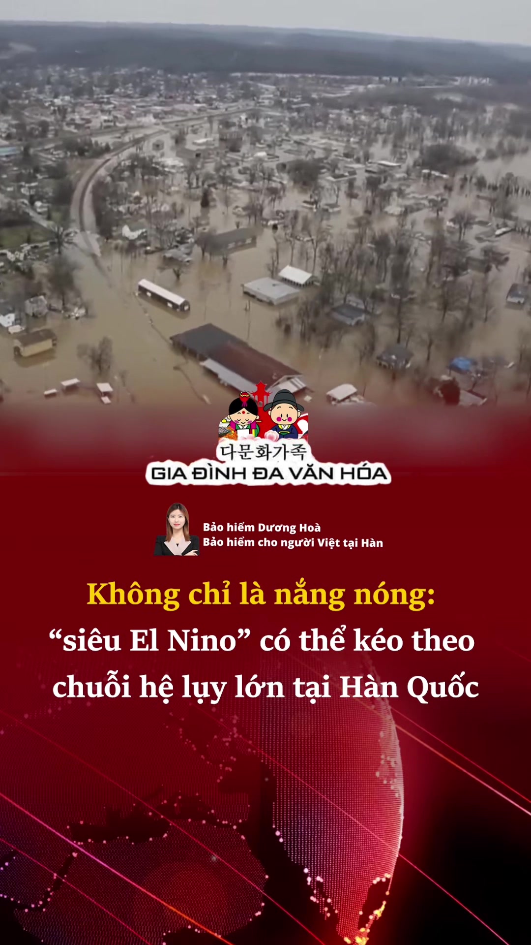@다문화가족 - GIA ĐÌNH ĐA VĂN HÓA