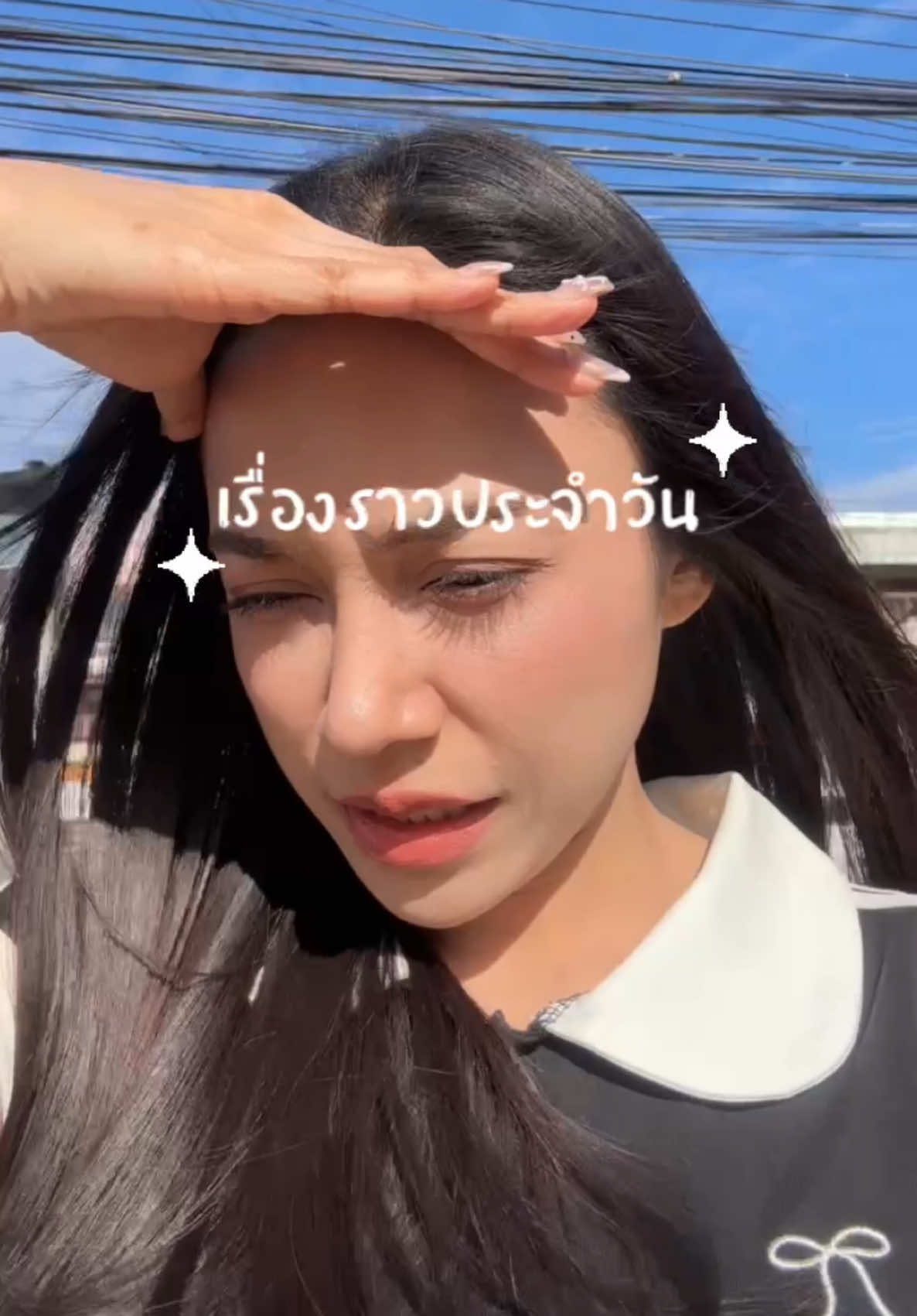 @แอ้มคนสวย