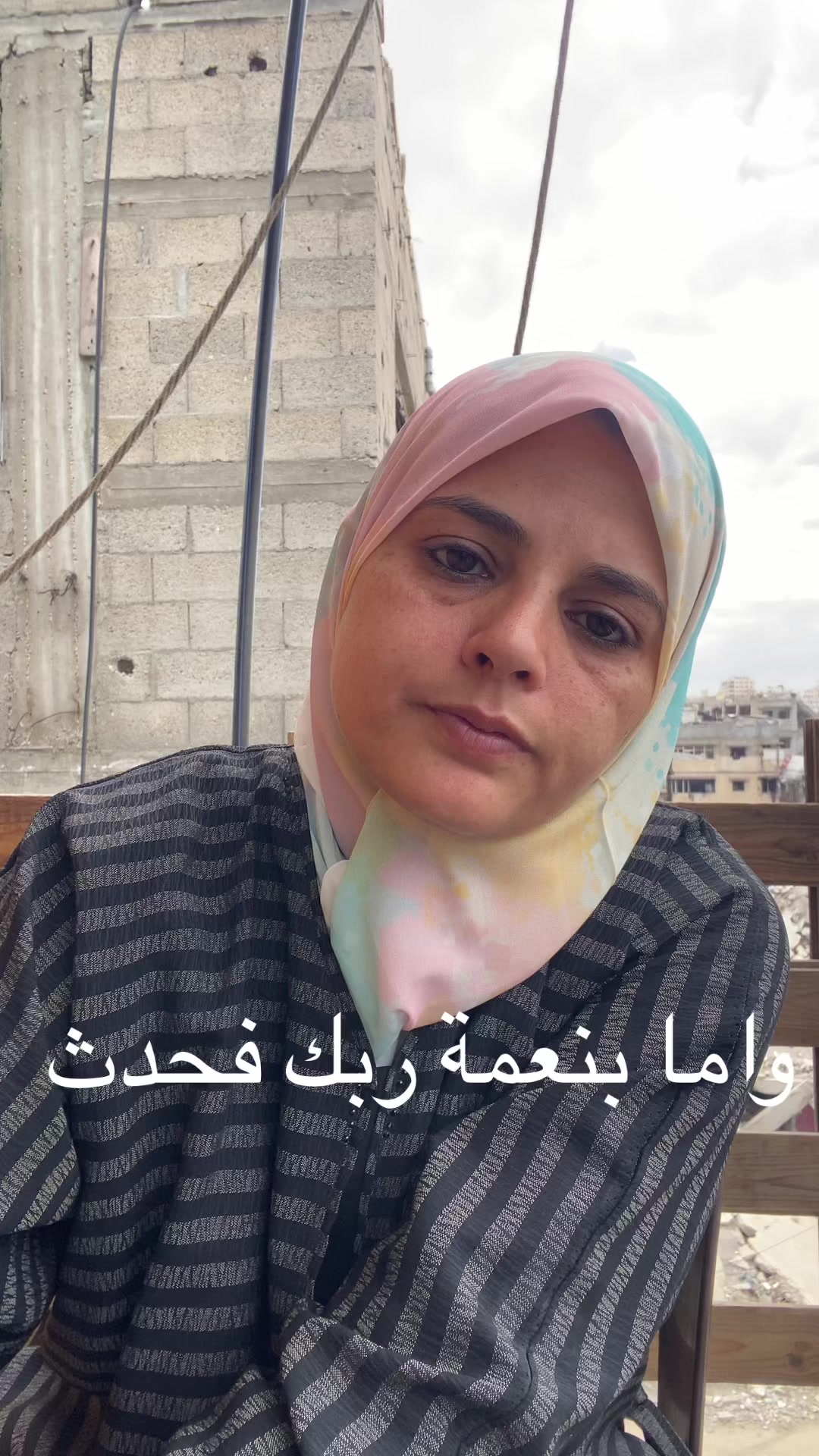 @هالة الاخشم