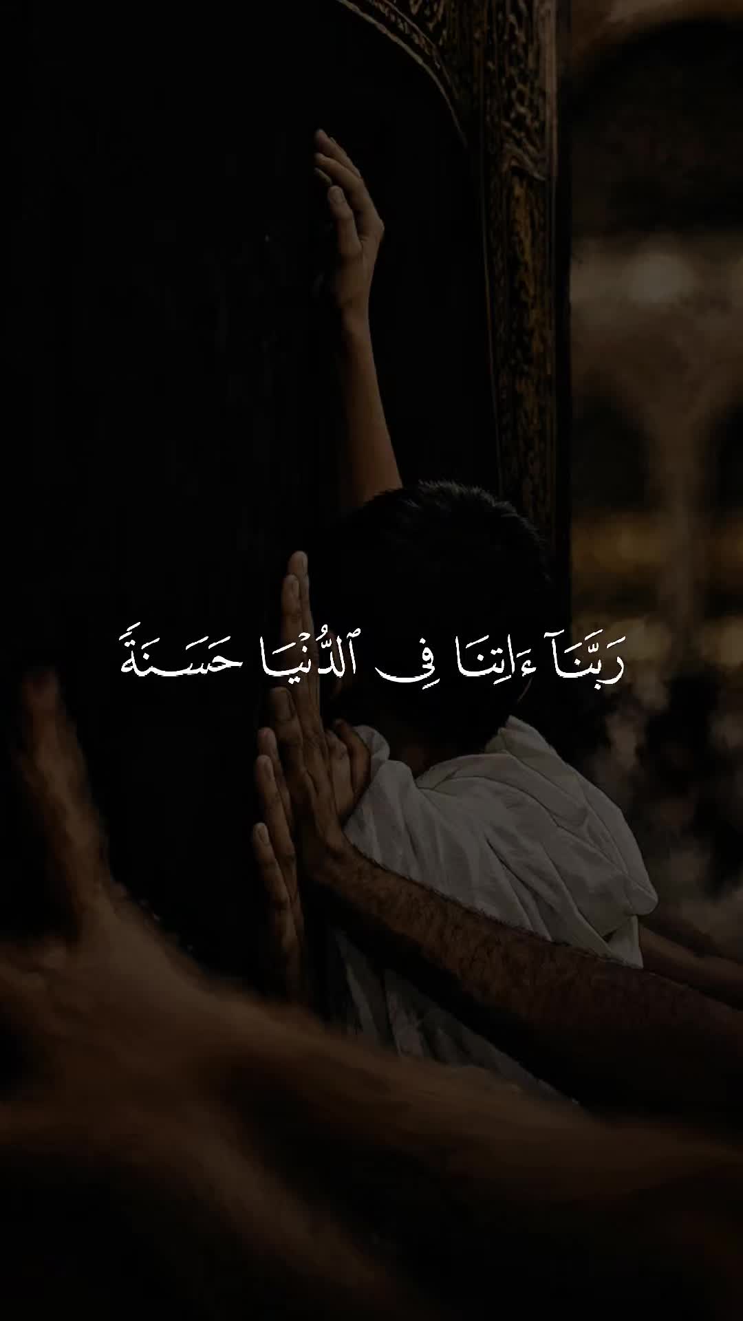 @[Quran]