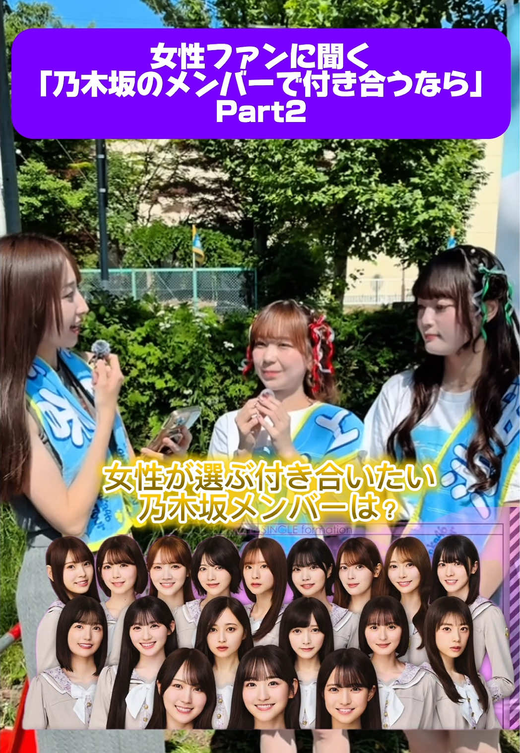 @アイドルオタクせりな