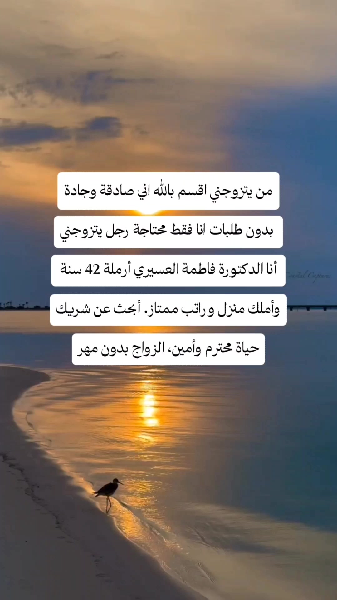@ام خالد