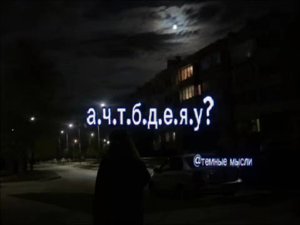 @тгк: темные мысли