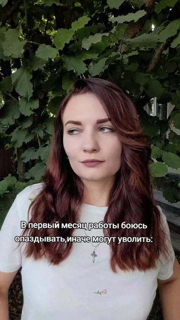 @Яна Март