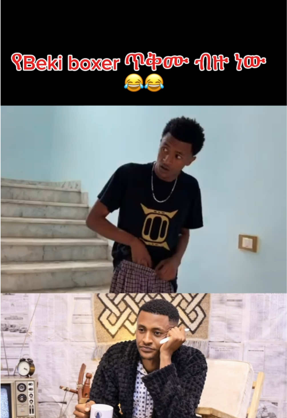 @ethioartists💚💛❤