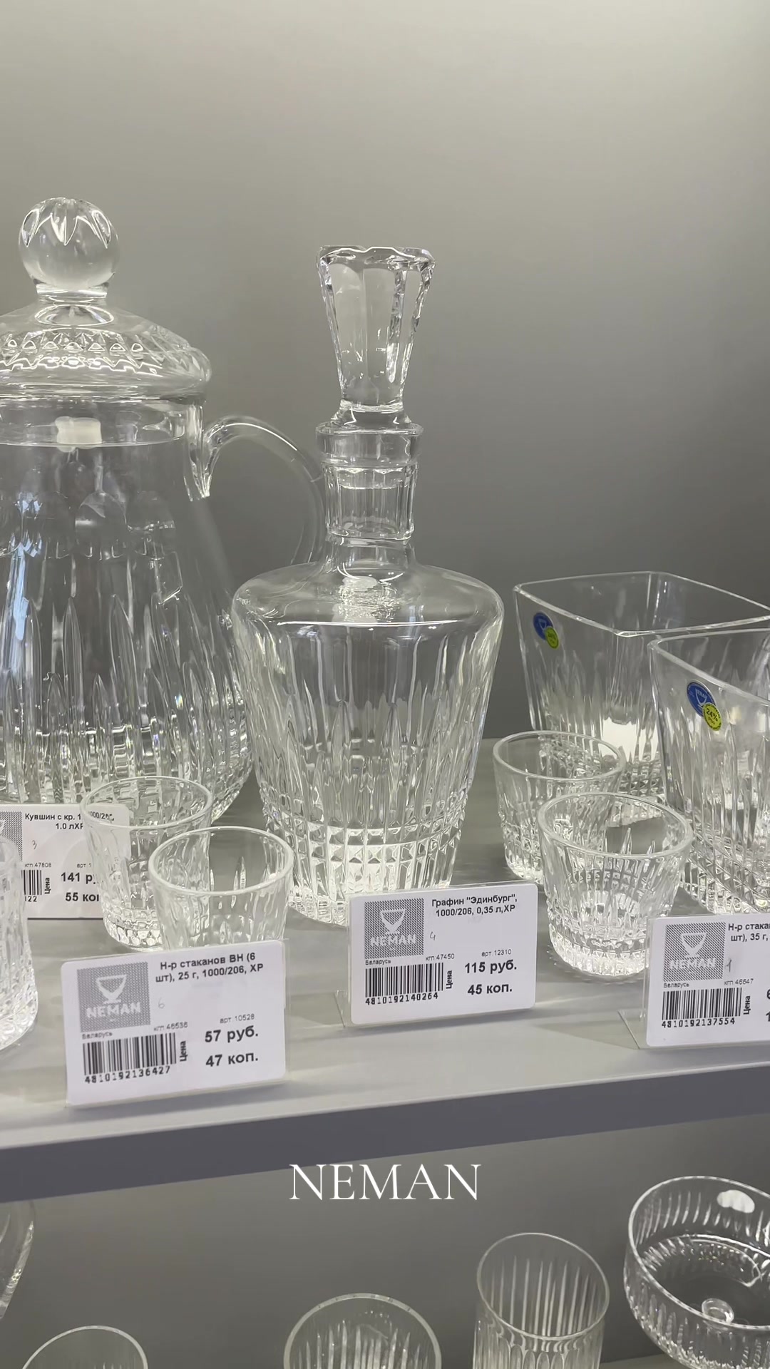 @NemanGlass