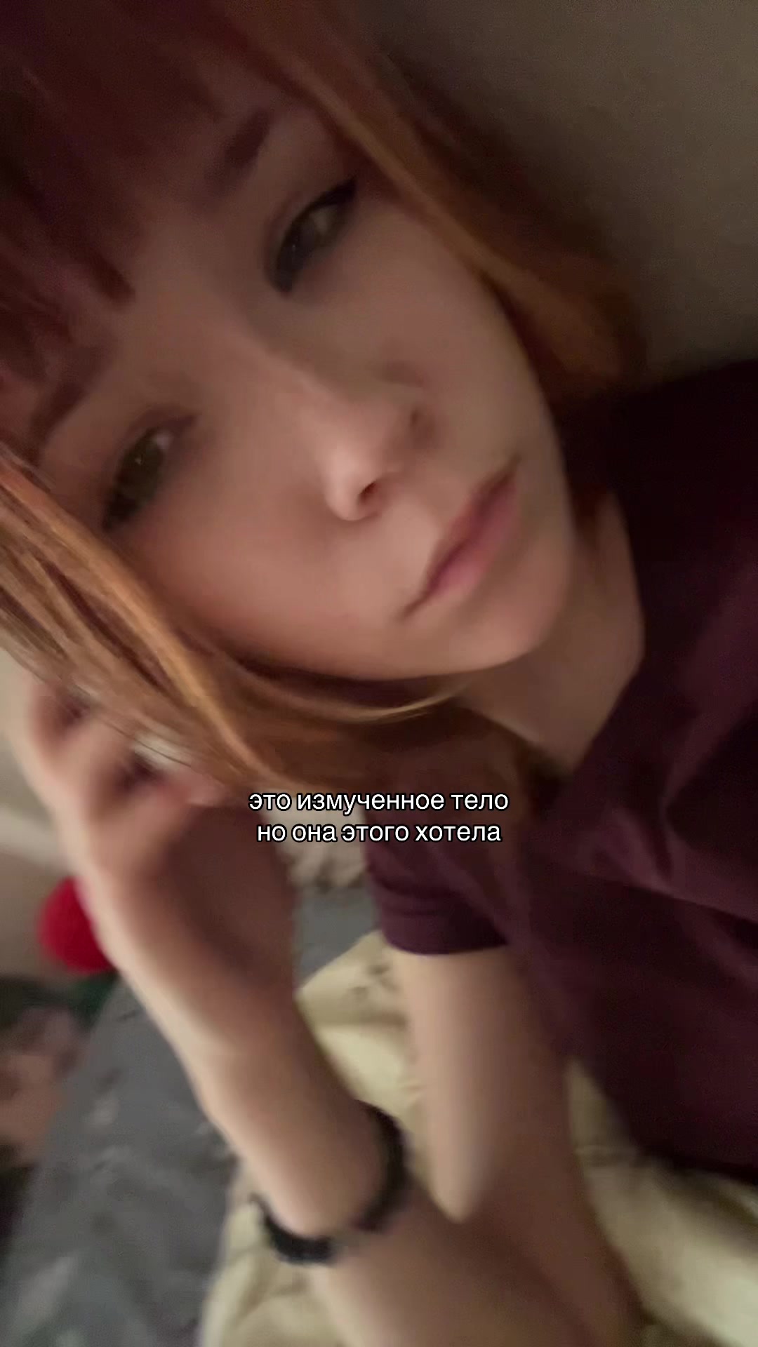 @нитка