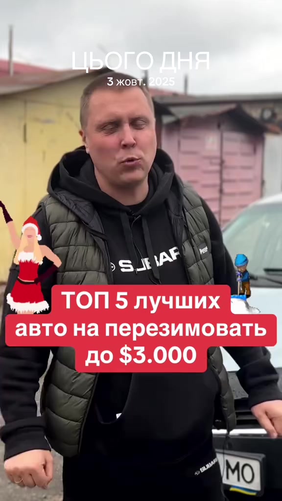 @ДарницЯ 1