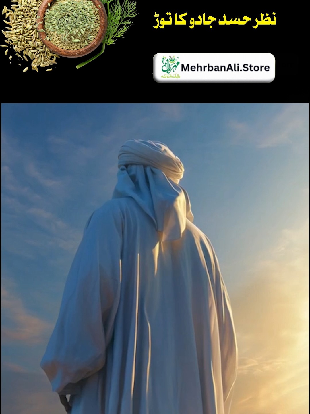 @Mehrban Ali_Shifa