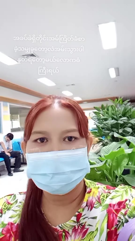 @ThaeThae Khaing