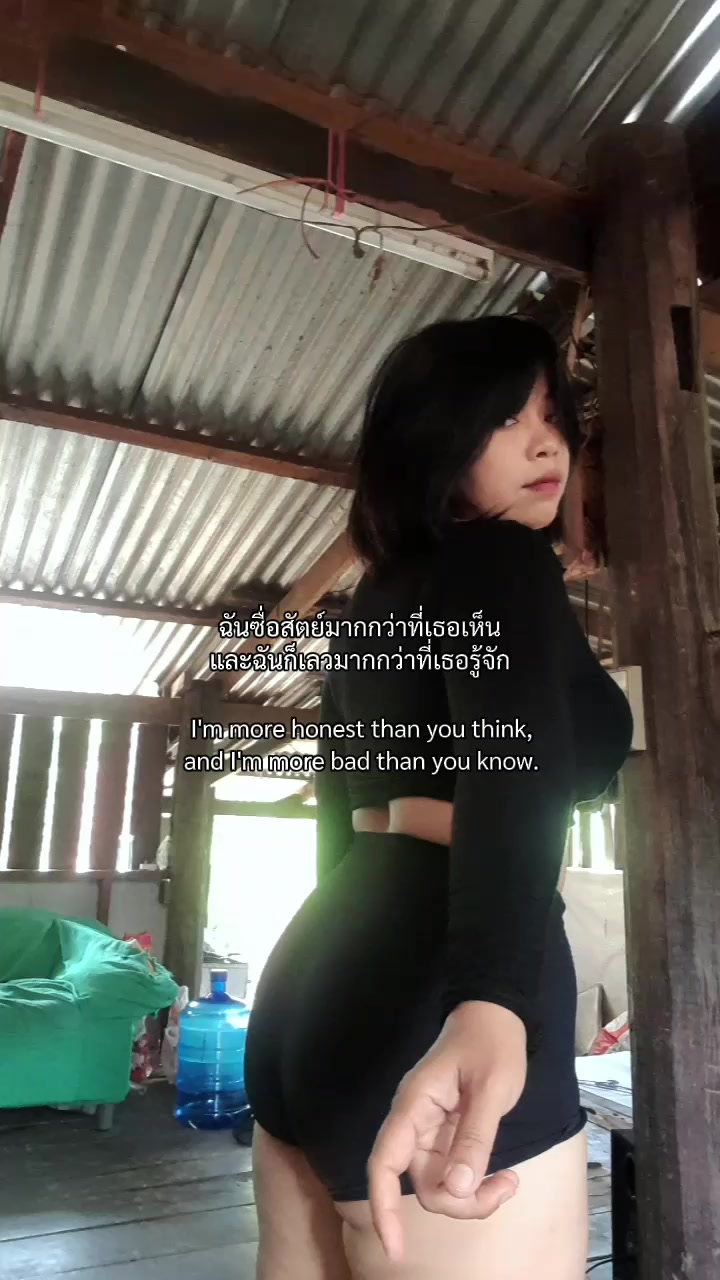 @นิเนม ช่องรอง