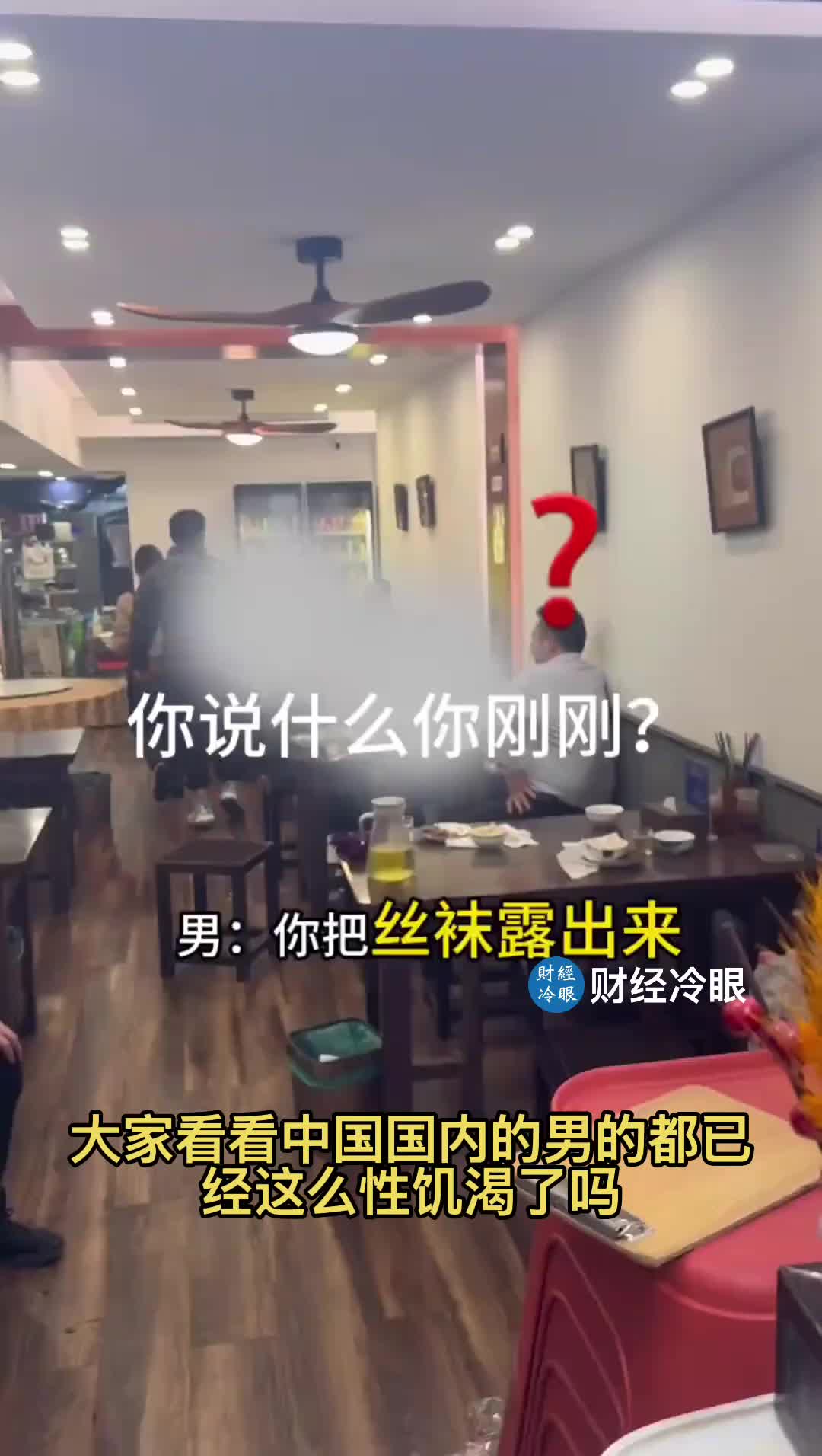 @caijinglengyan