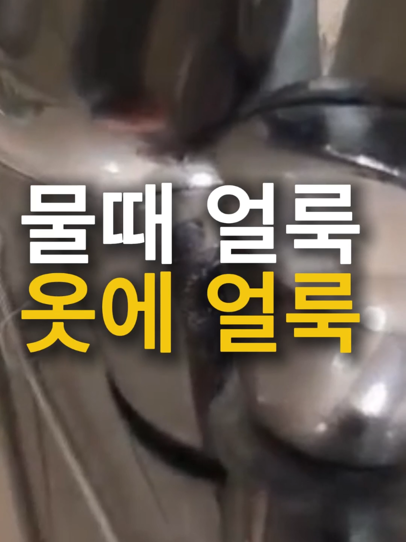 @소문난홈