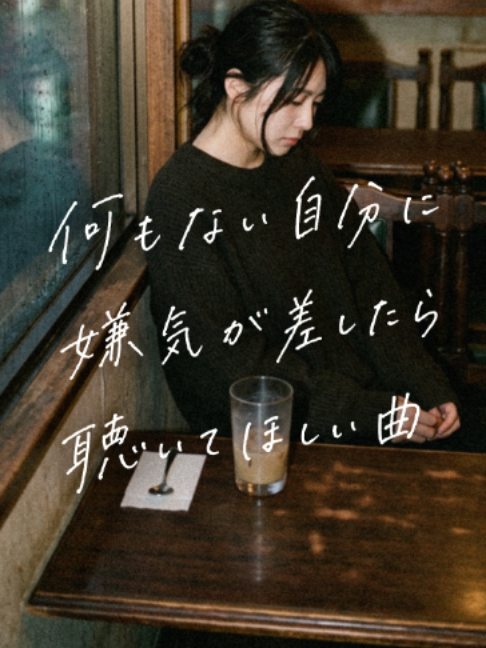 @ポップる┊︎邦楽紹介🎧