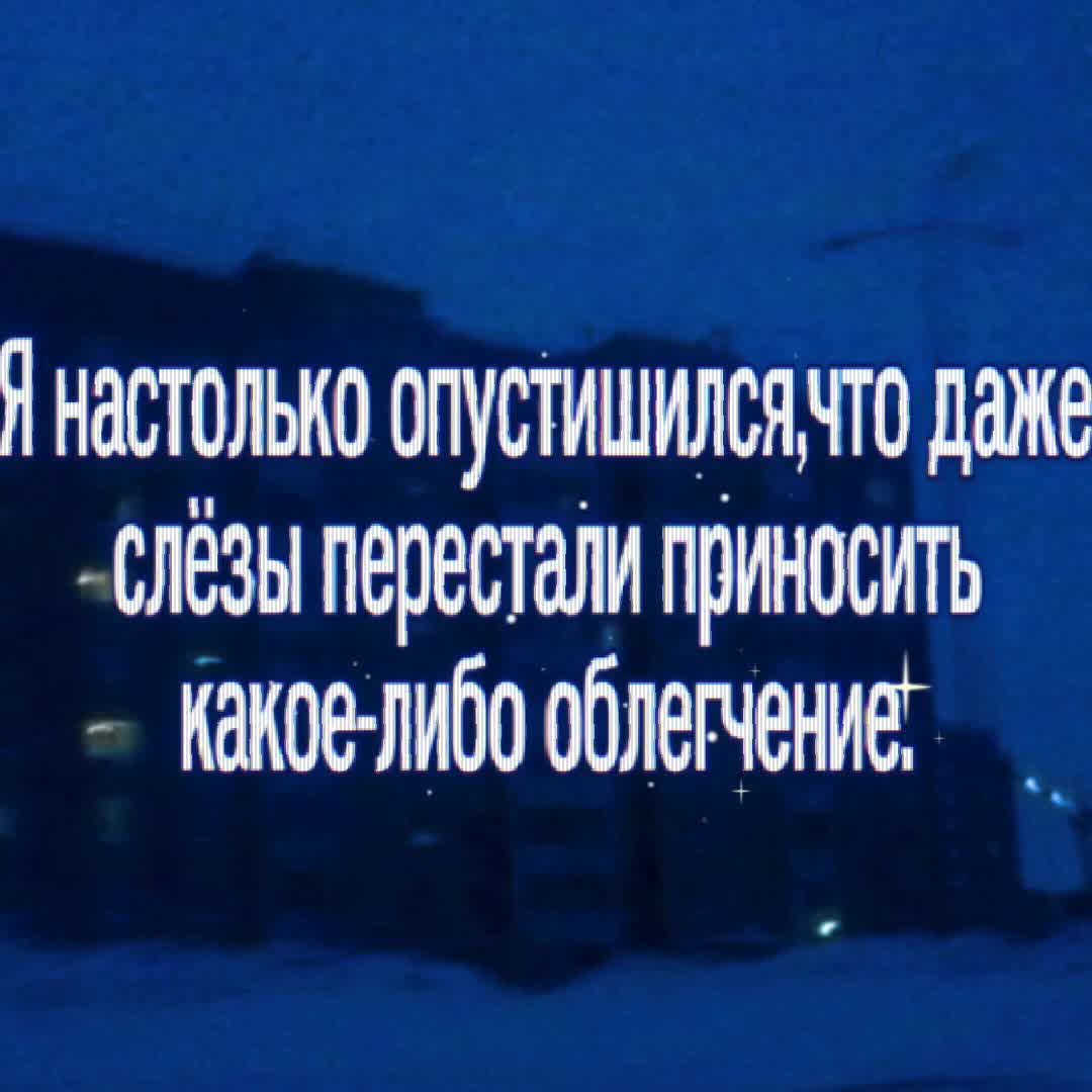 @Псих